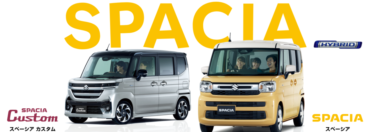 新型ムーブ